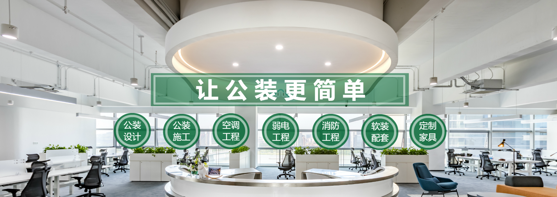 银川装修公司|银川装修公司推荐|津都华丽装饰